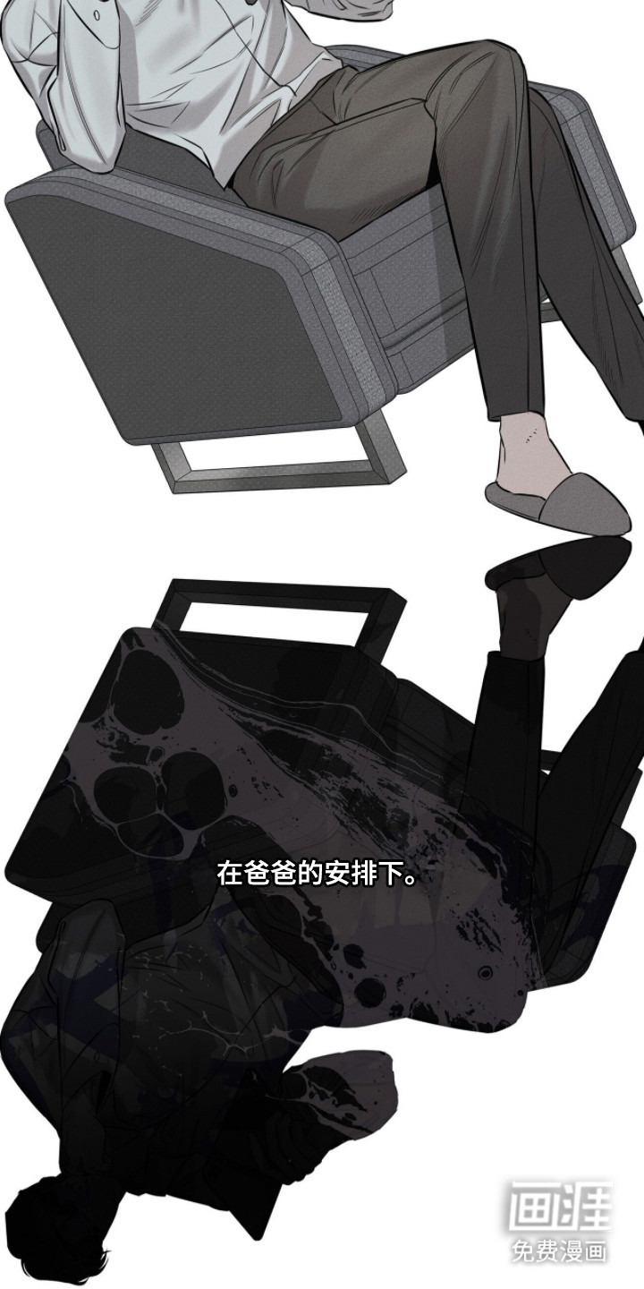 第5话21