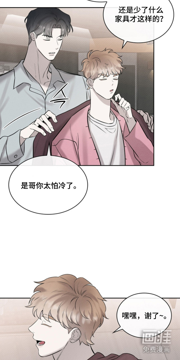 第5话4