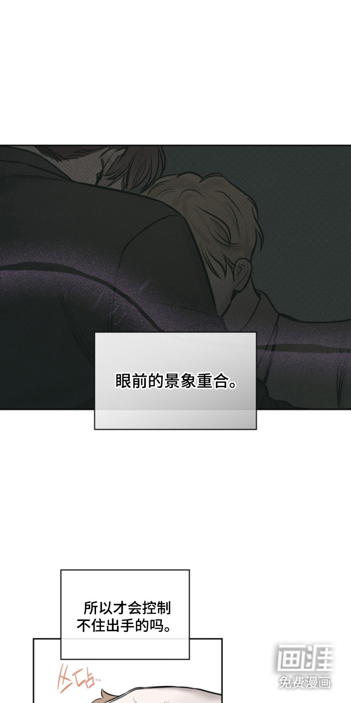 第5话6