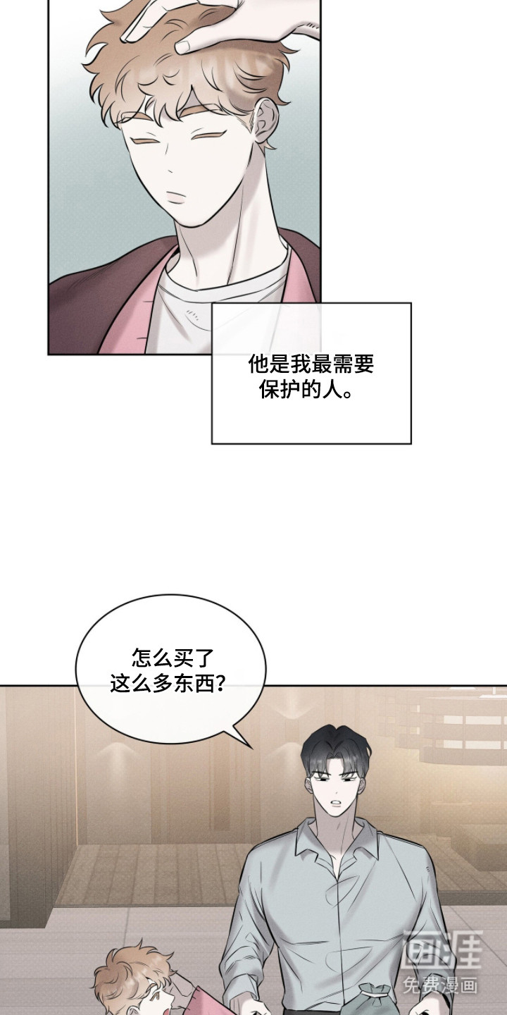 第5话7