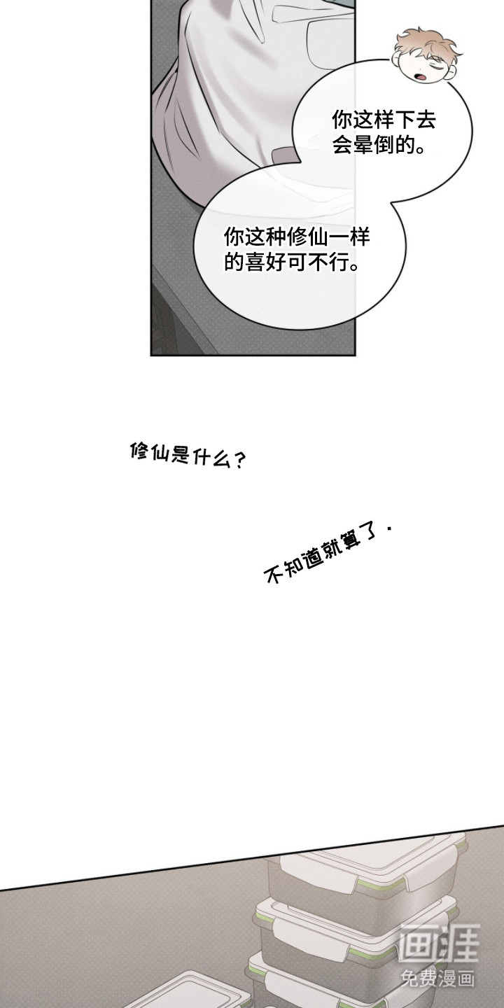 第5话9