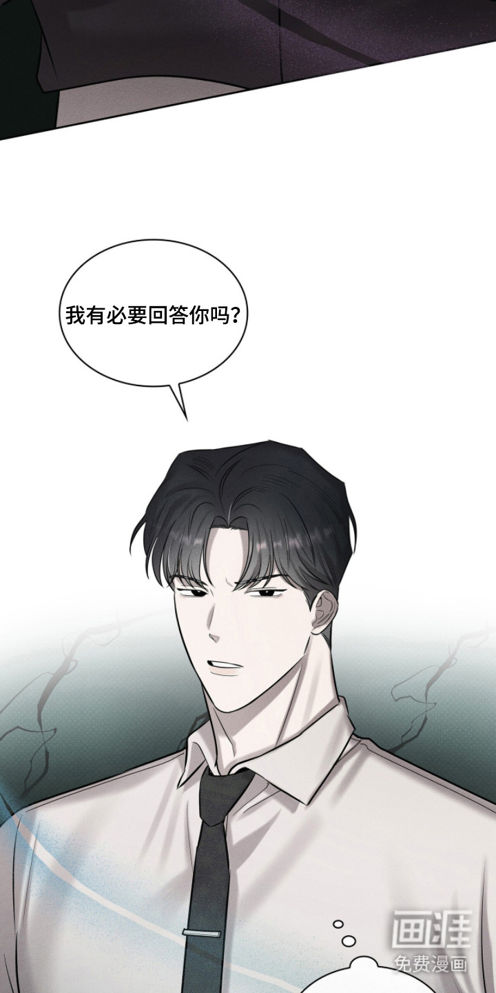 第4话12