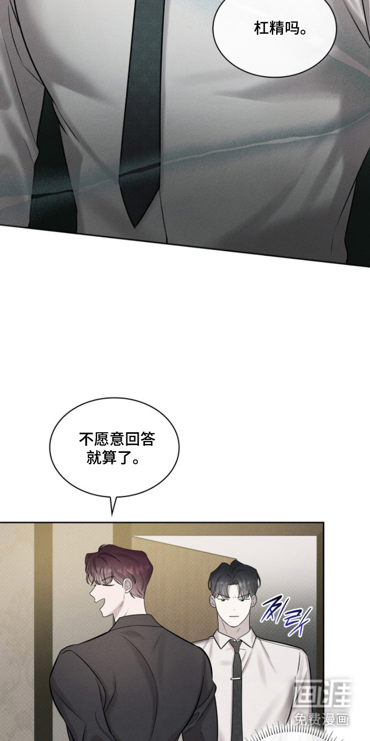 第4话13