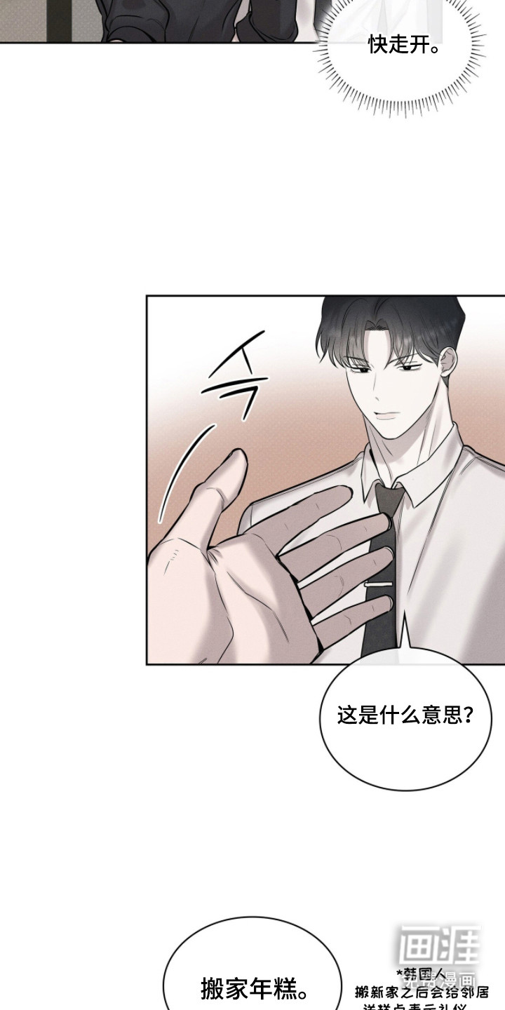 第4话14