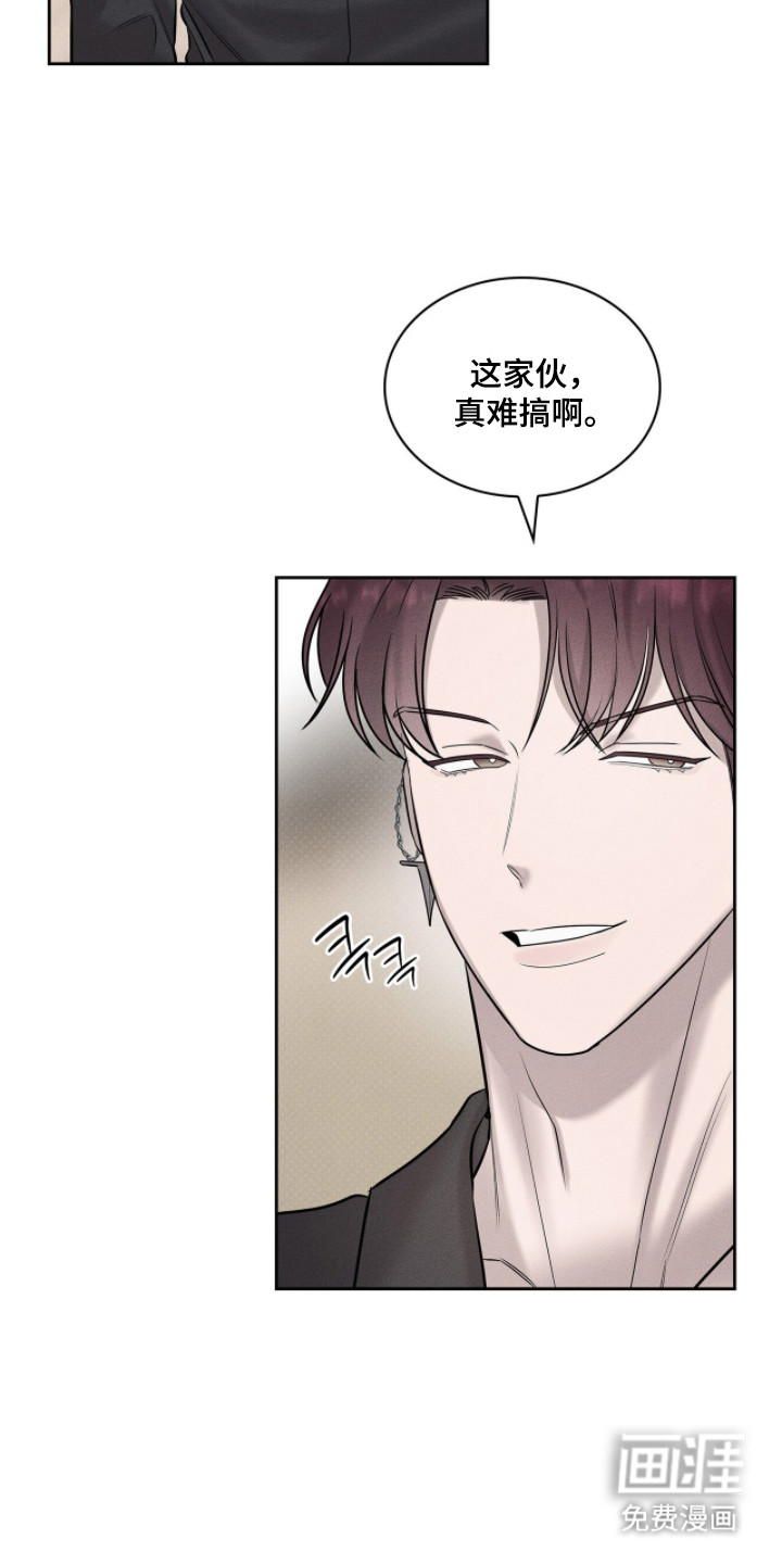 第4话17