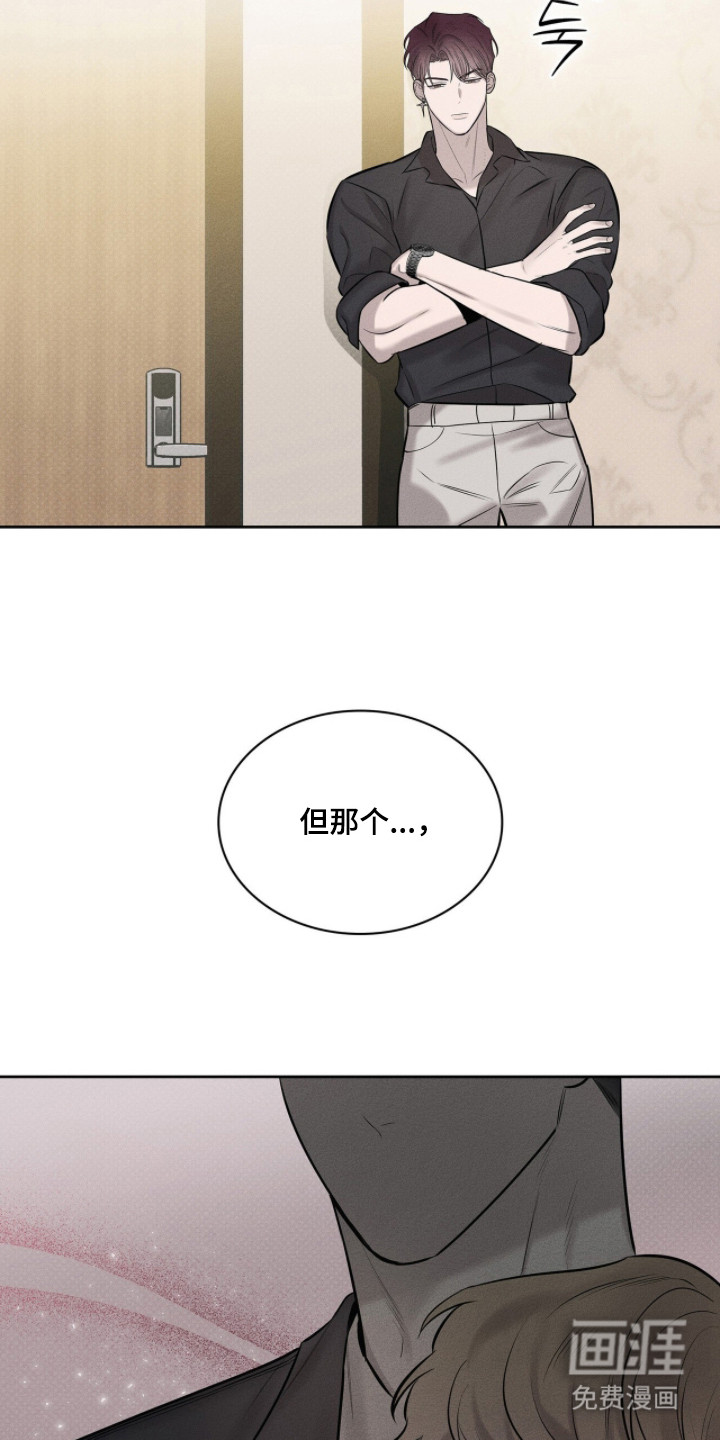 第4话19