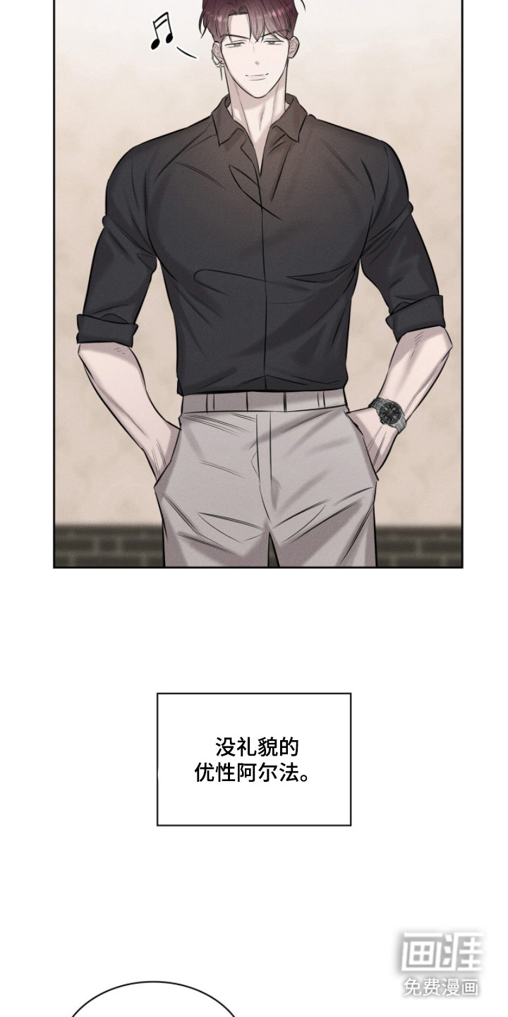 第4话3