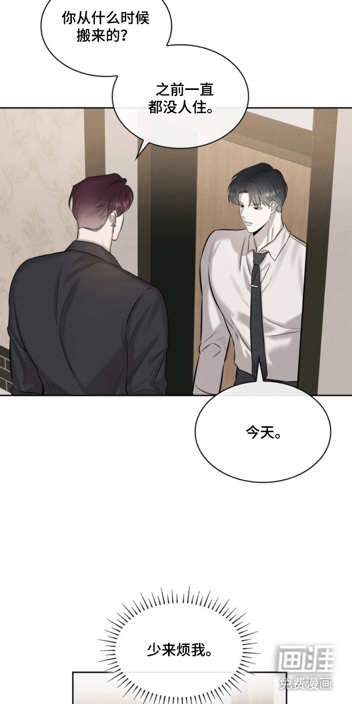 第4话4
