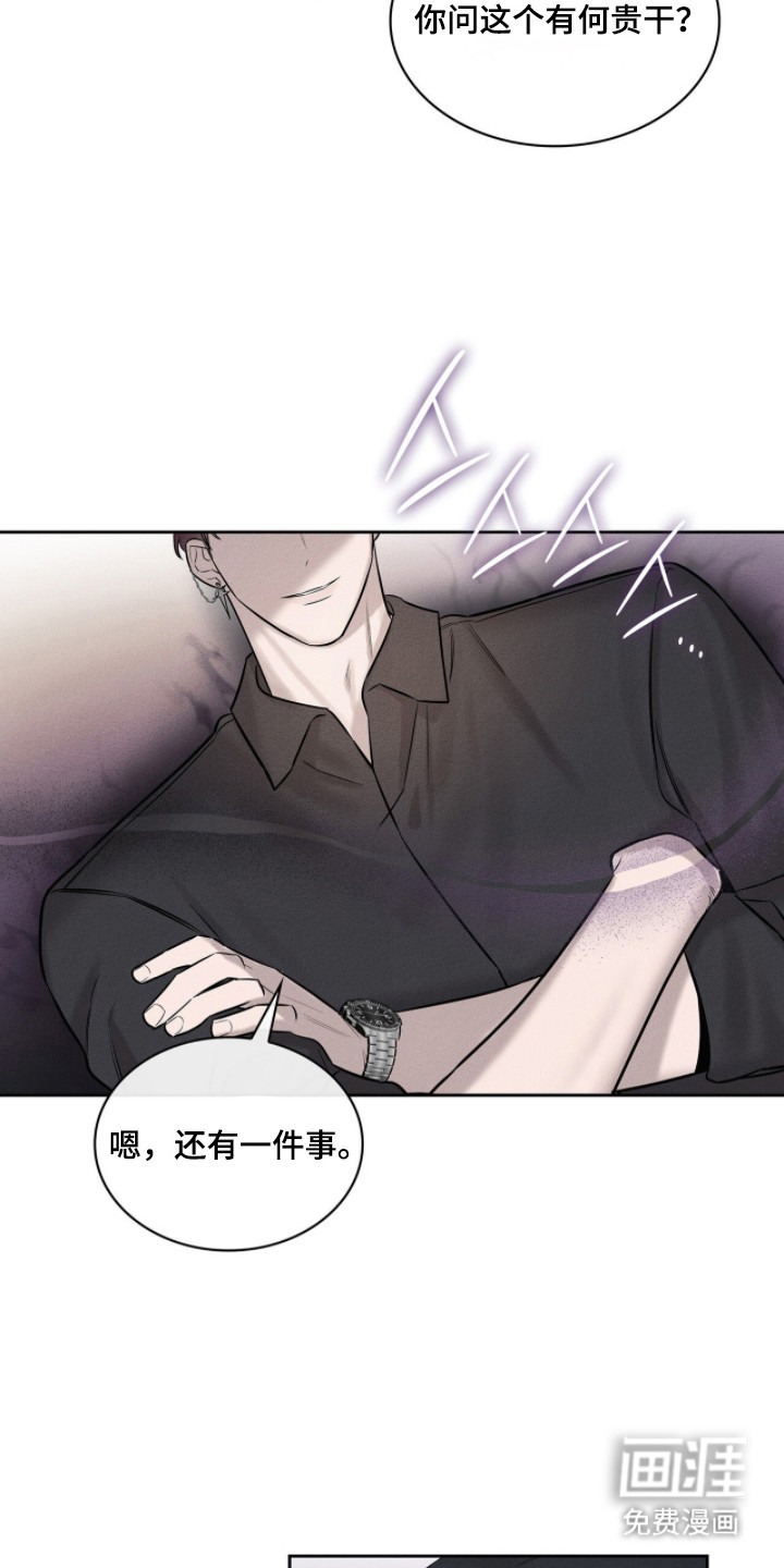第4话6
