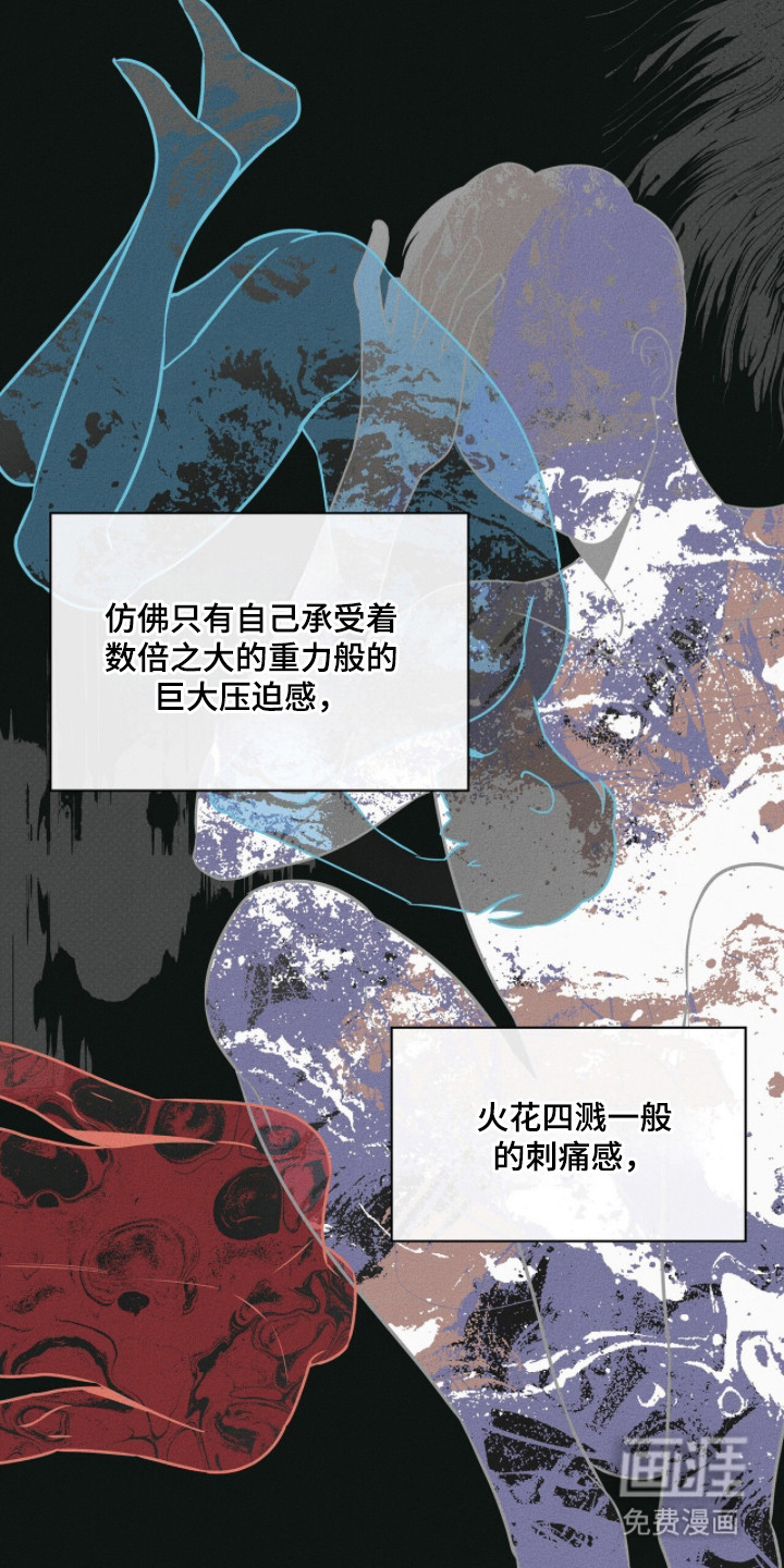 第4话8