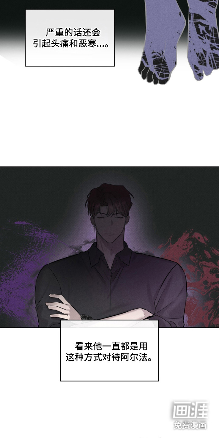 第4话9
