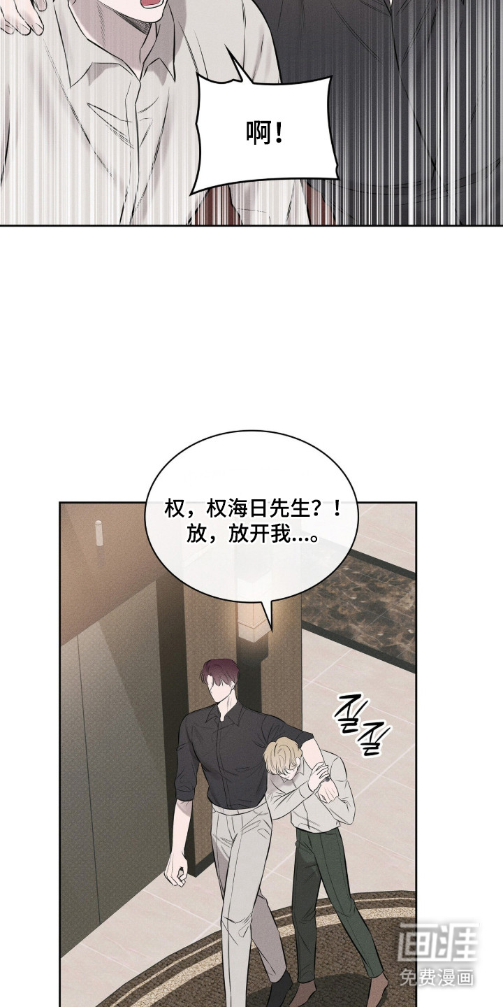 第3话17