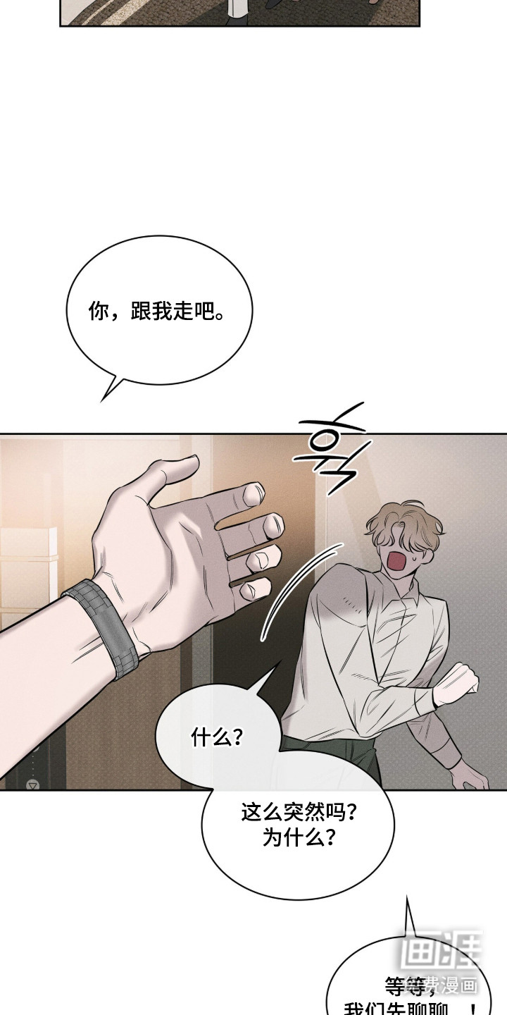 第3话18