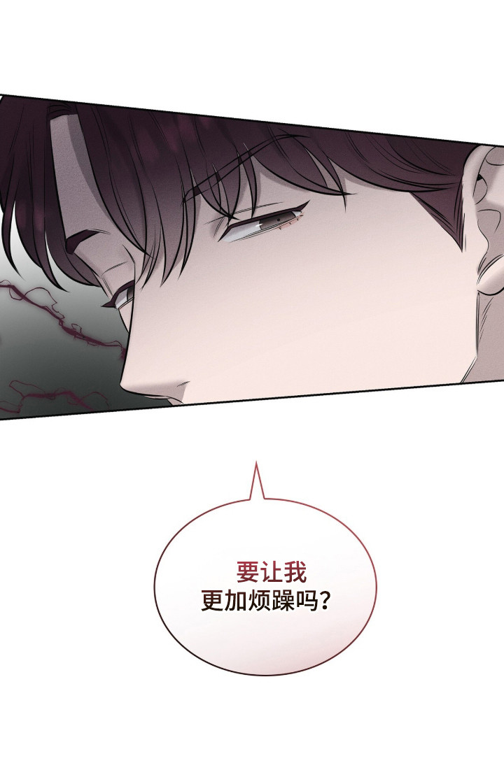 第3话21