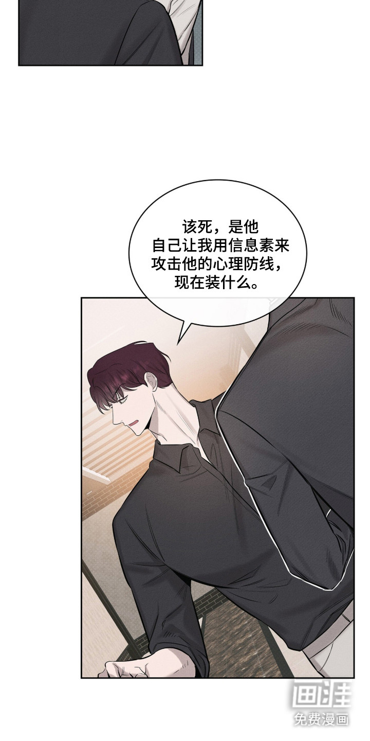 第3话7