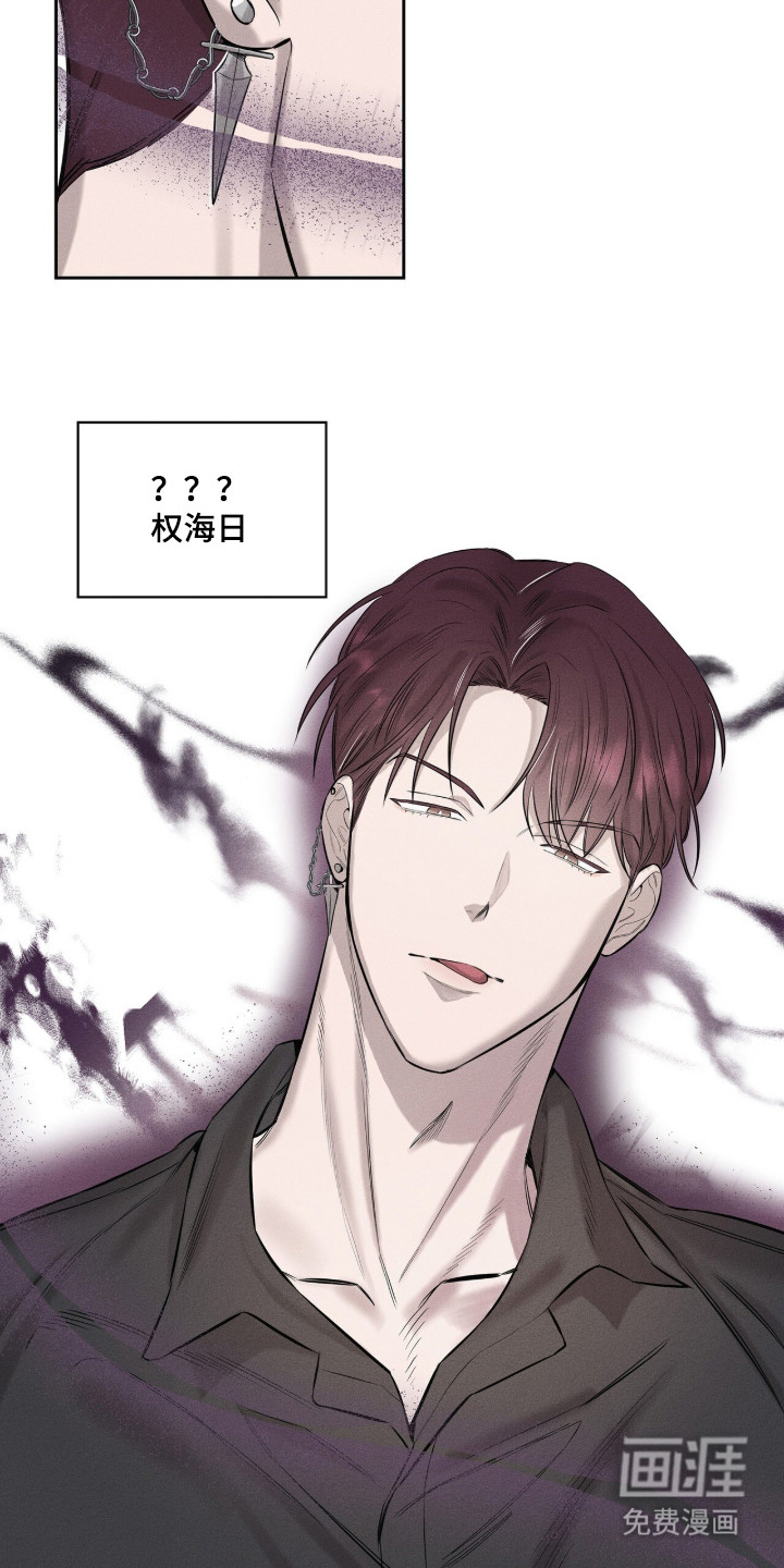 第2话19