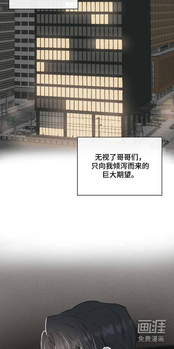 第2话6