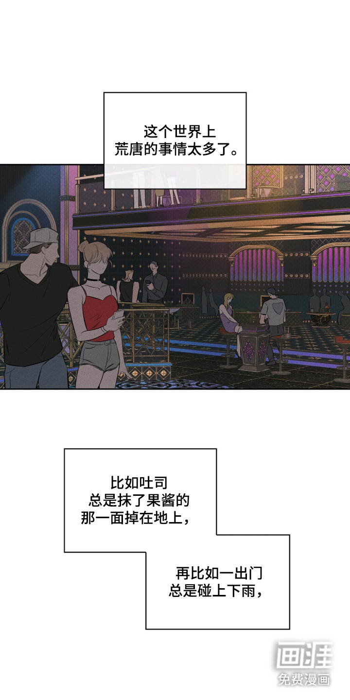 第1话0