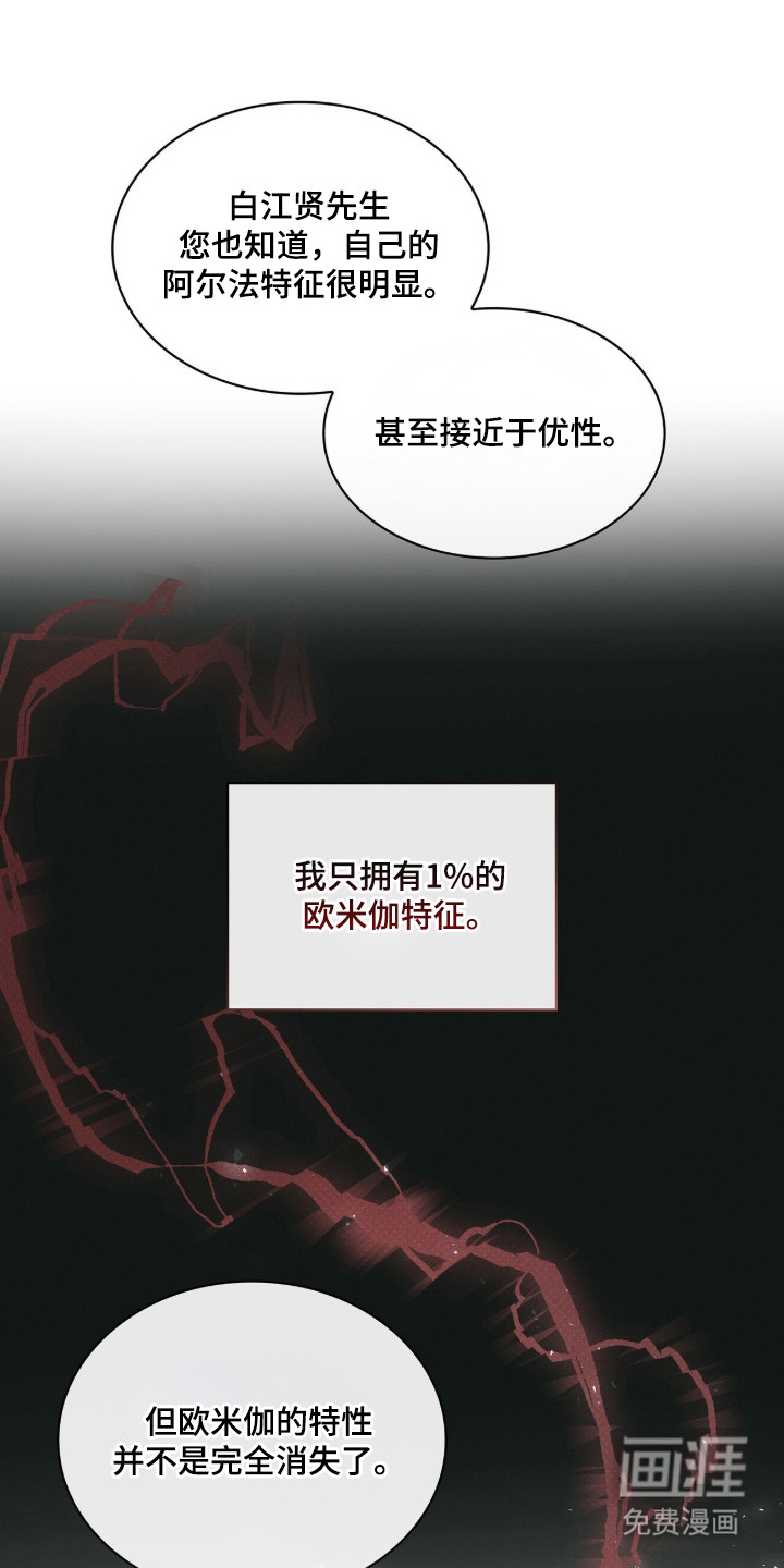 第1话11