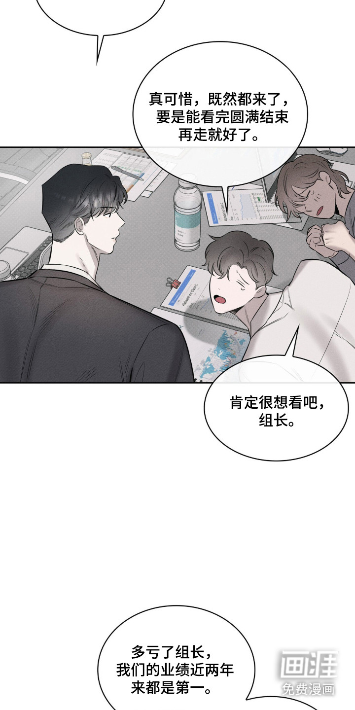 第1话15