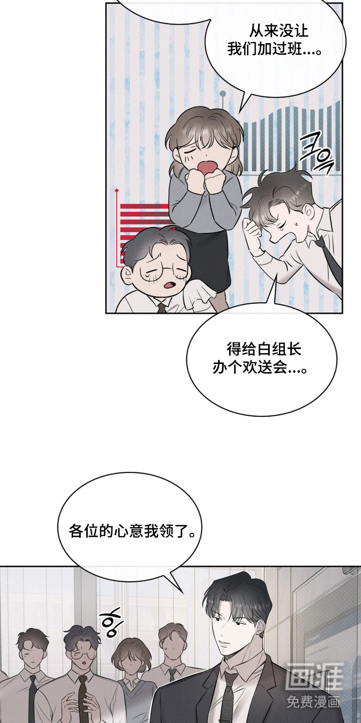 第1话16