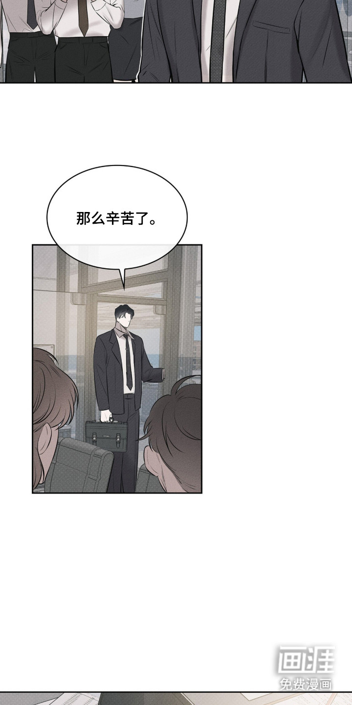 第1话17