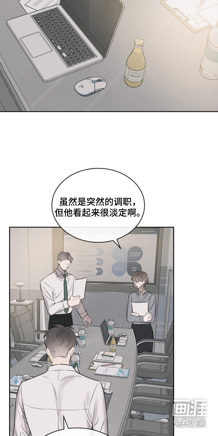 第1话18