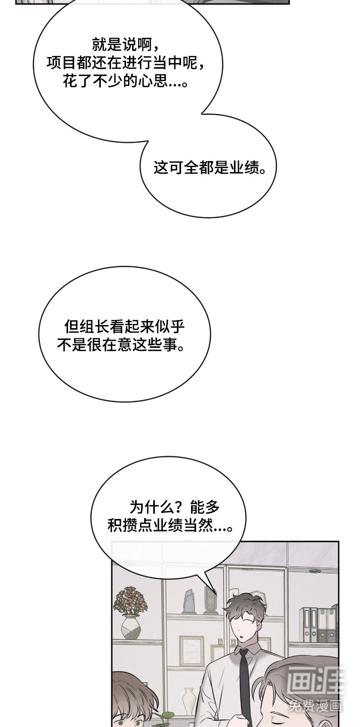 第1话19