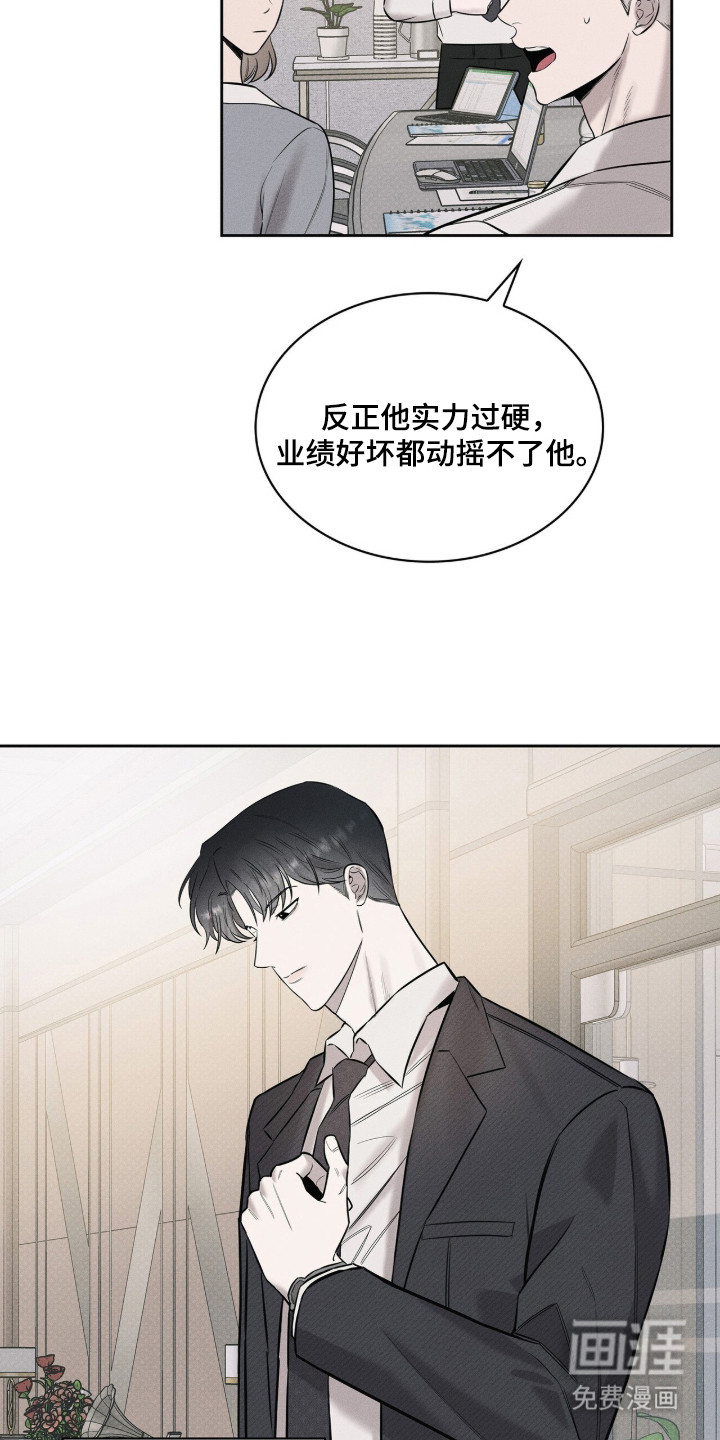 第1话20