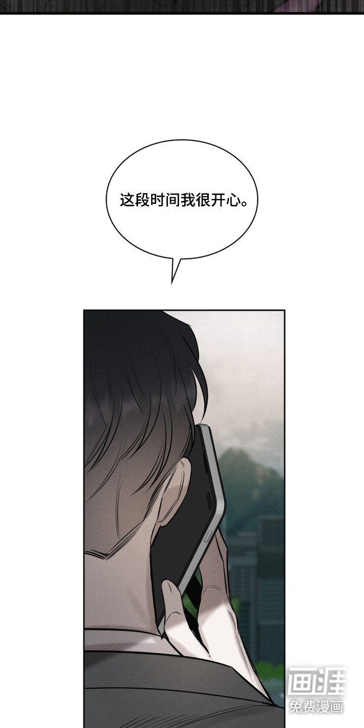 第1话5