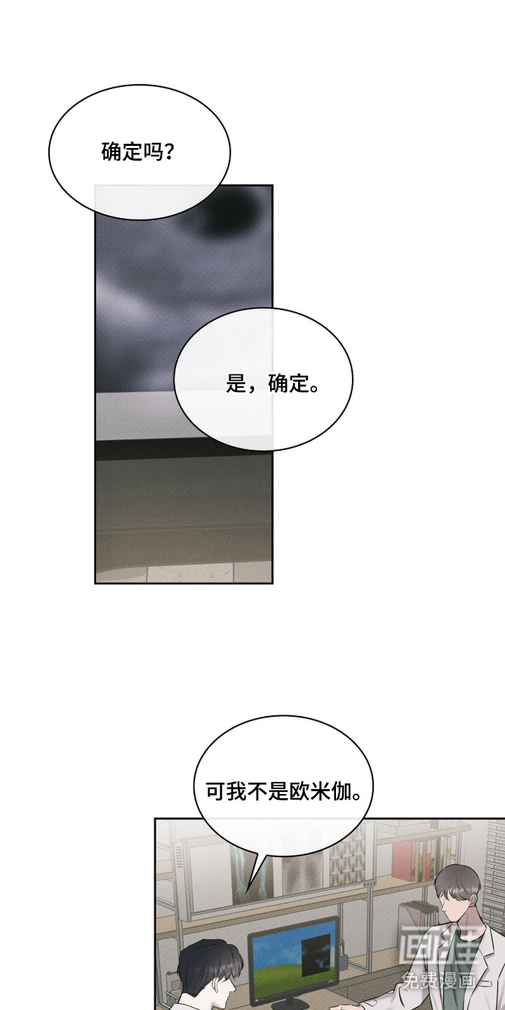 第1话8