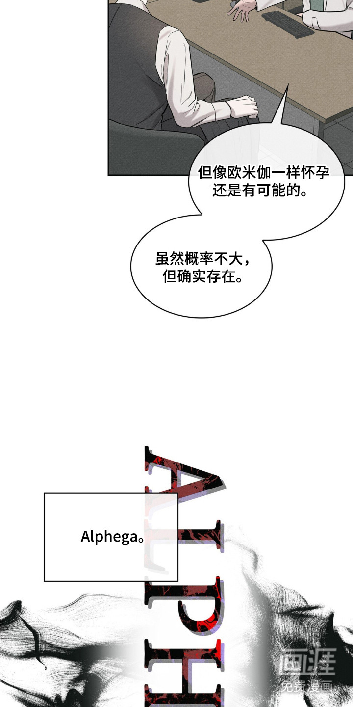 第1话9