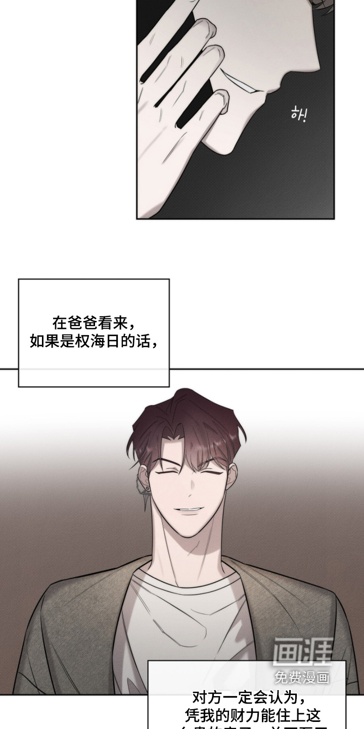 第24话10