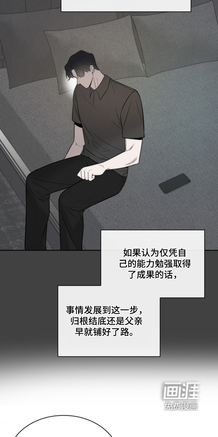 第24话13