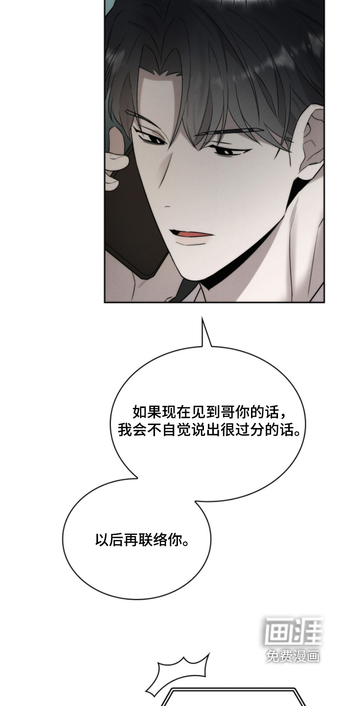 第24话18