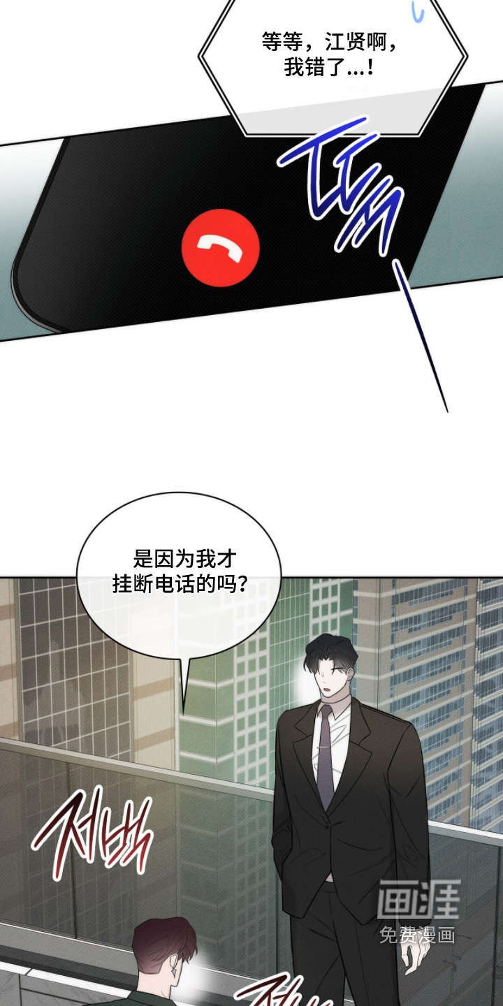 第24话19