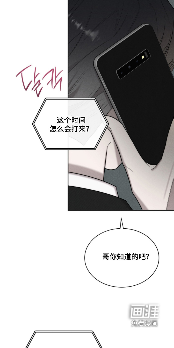 第24话2