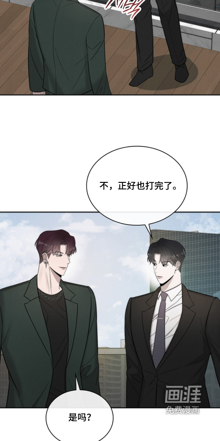 第24话20