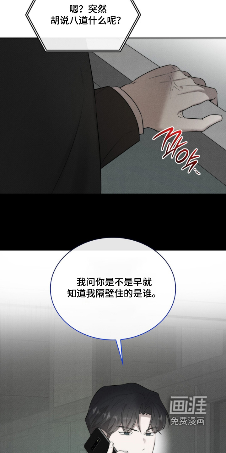 第24话3