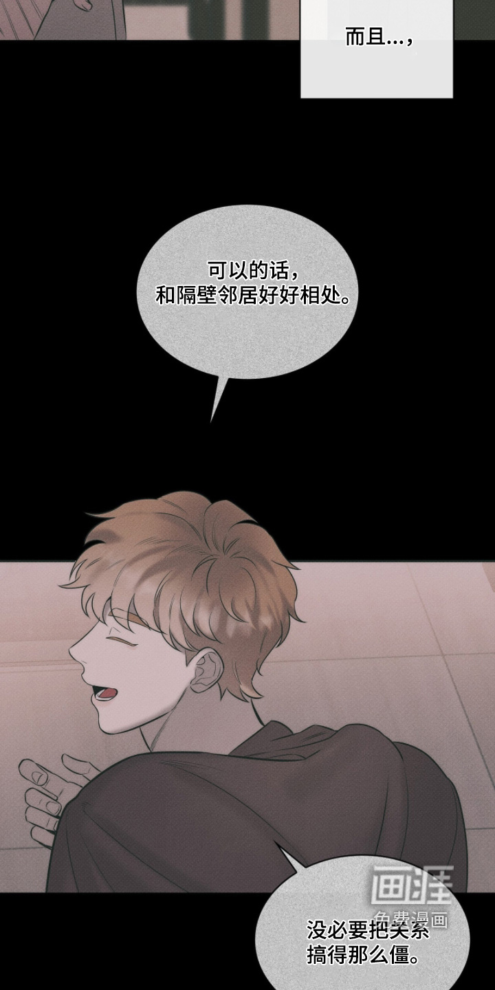 第24话7