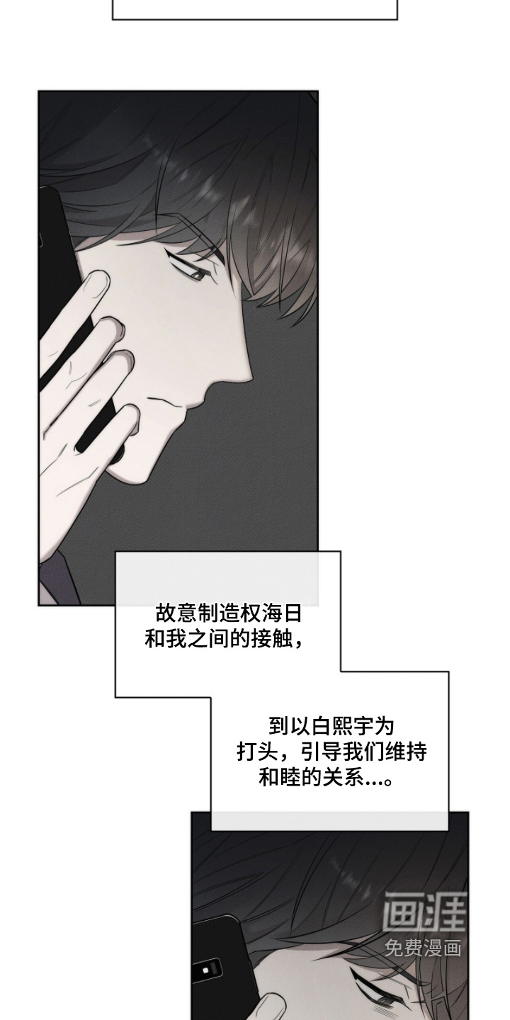 第24话9