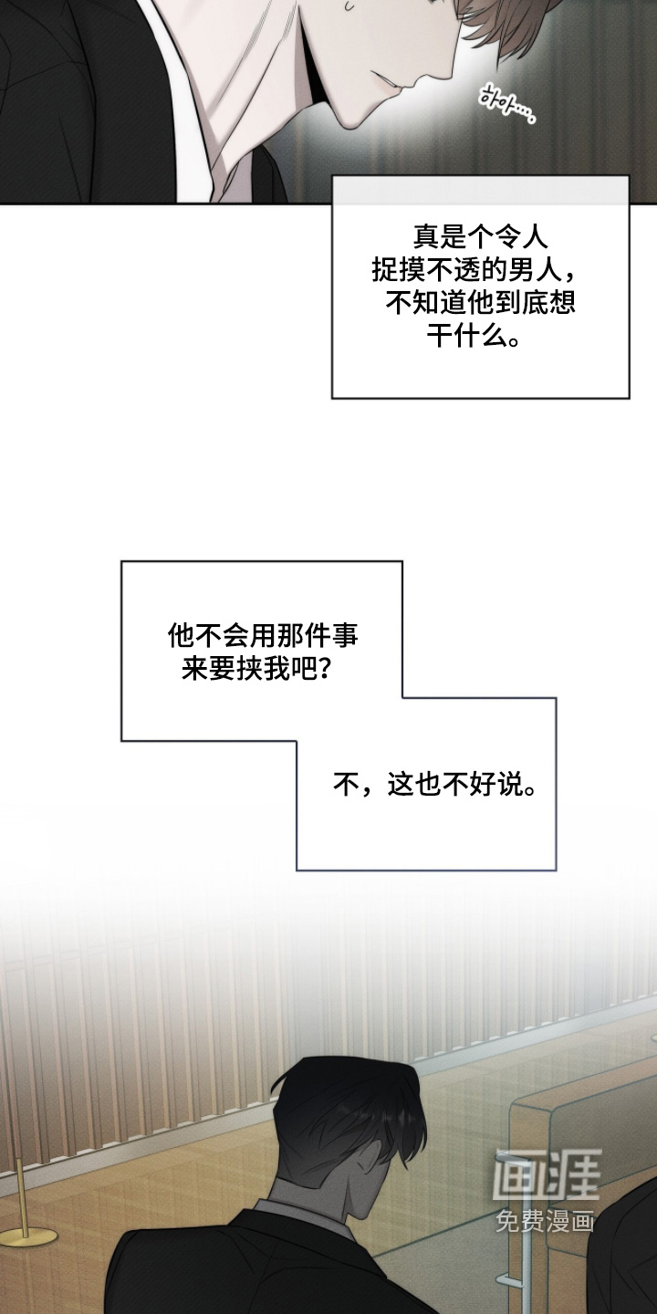 第23话12