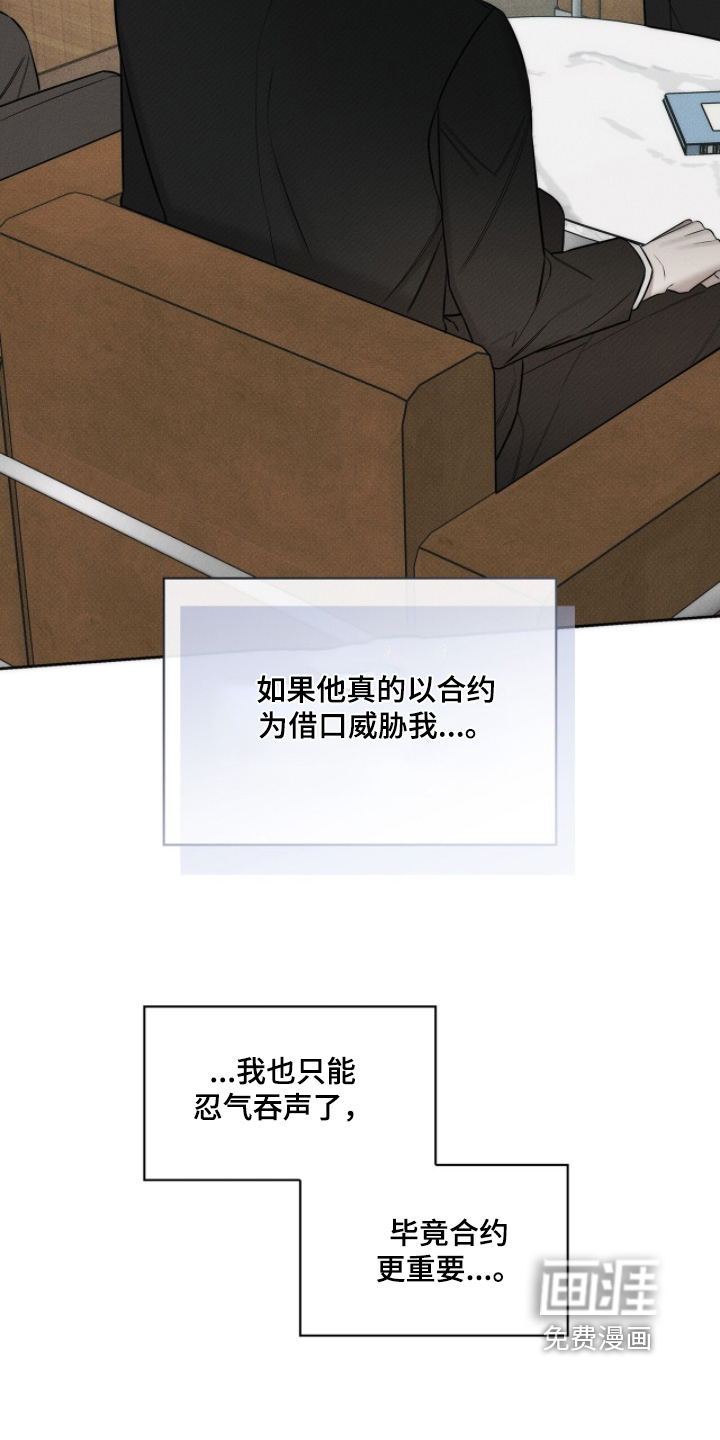 第23话13