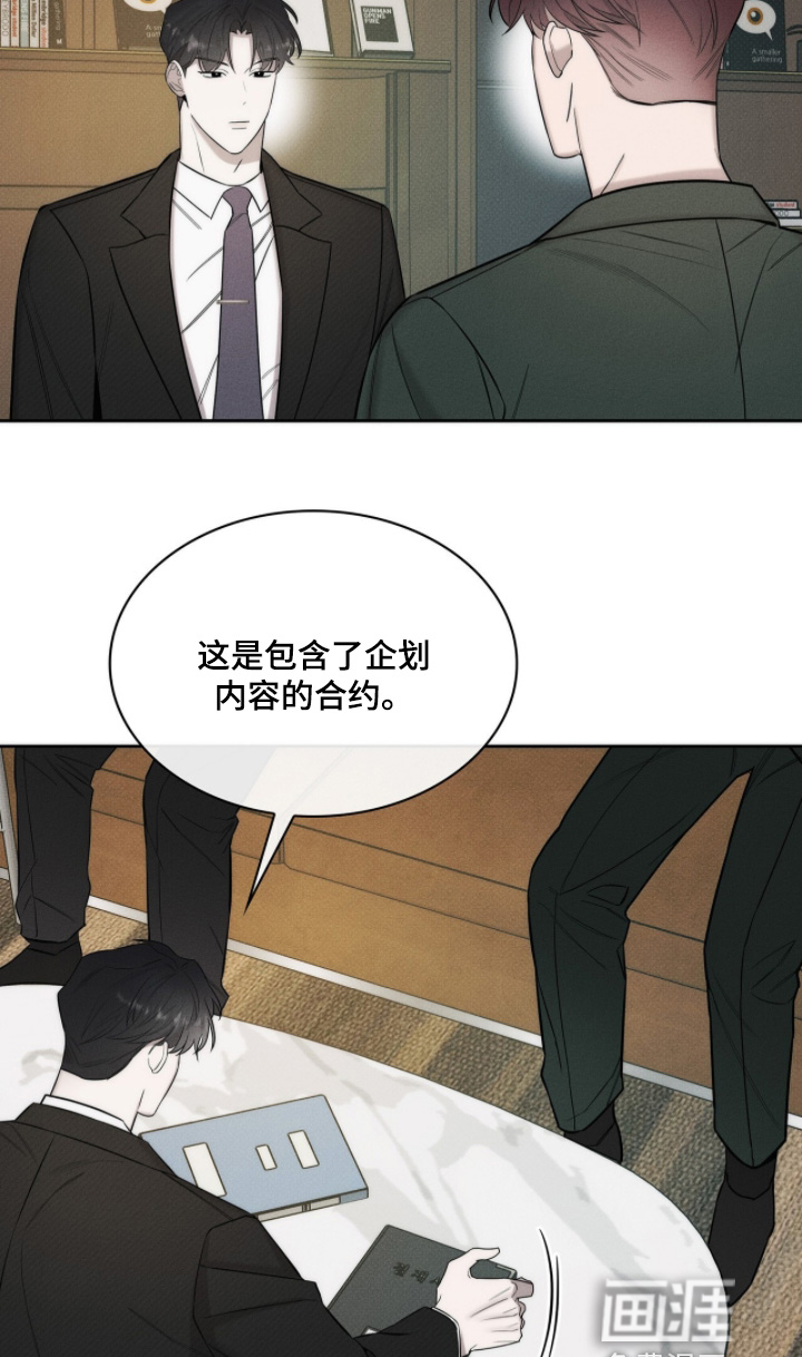 第23话15