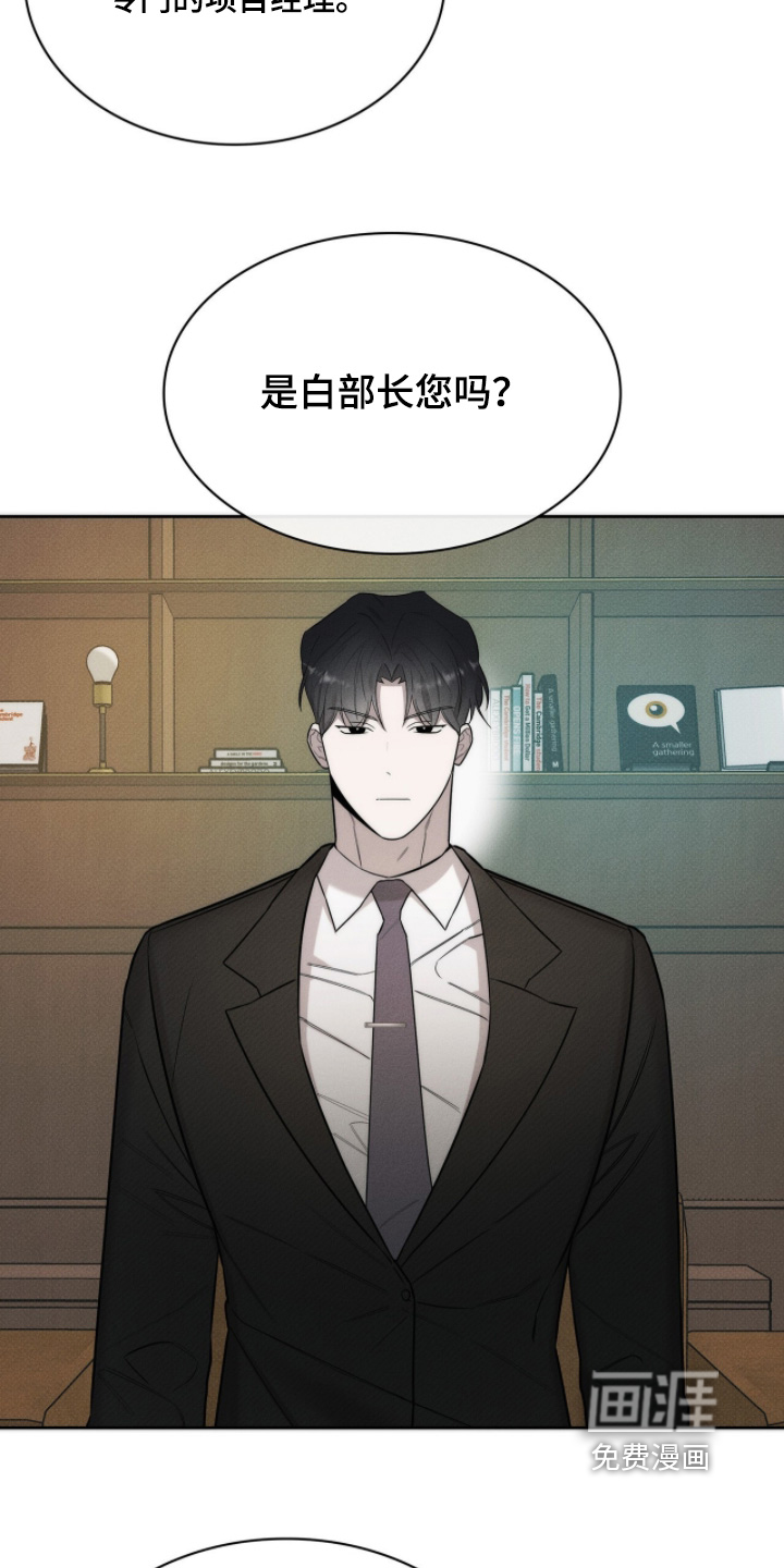 第23话19