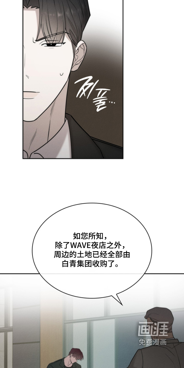 第23话2