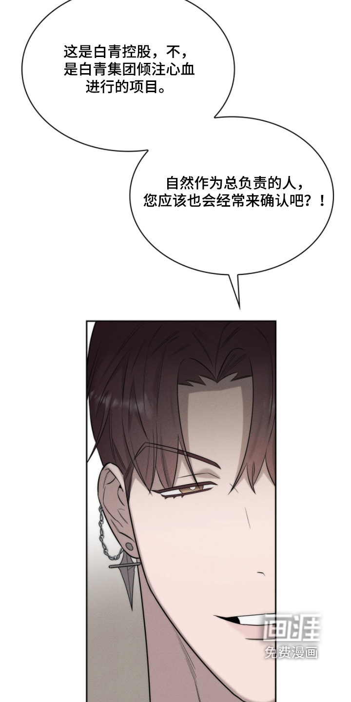 第23话20