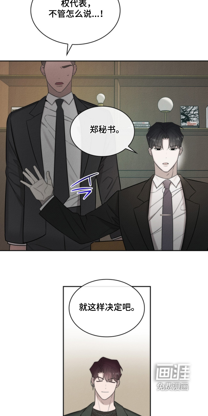 第23话23