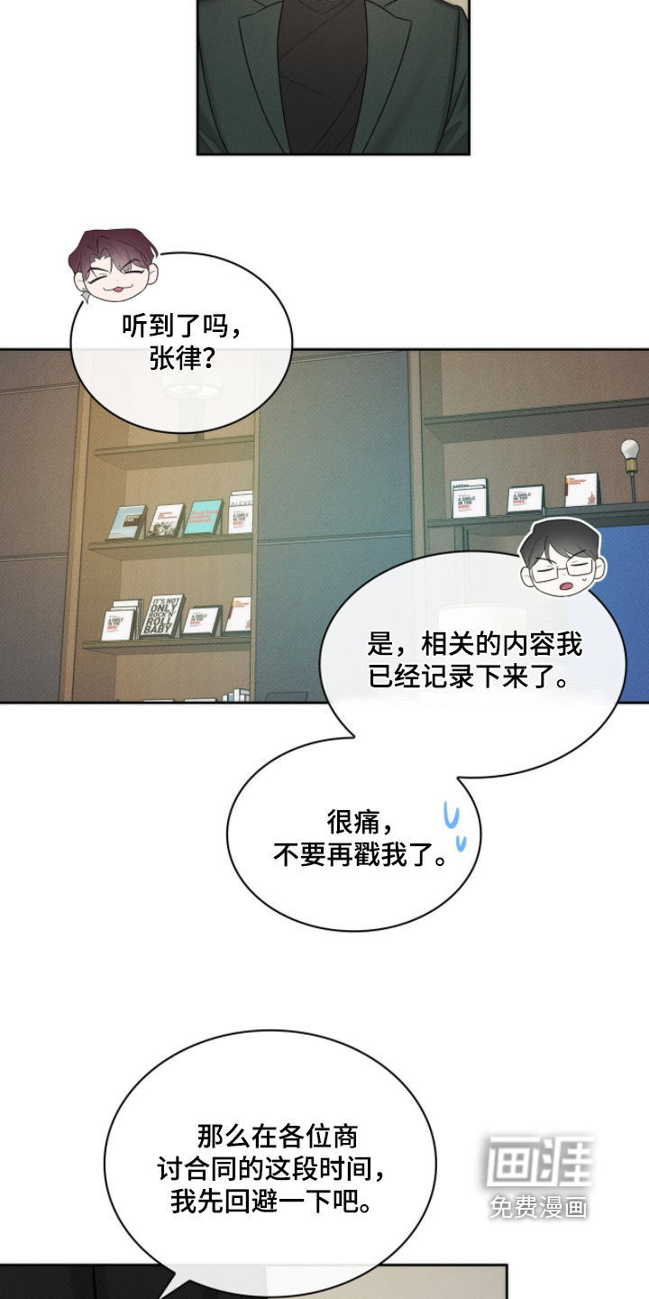 第23话24