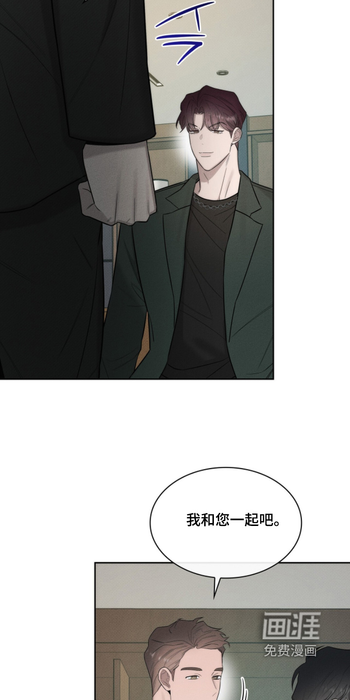 第23话25